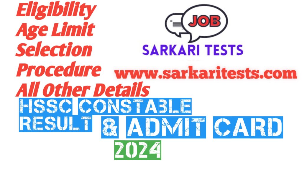 HSSC Constable Result & Admit Card 2024