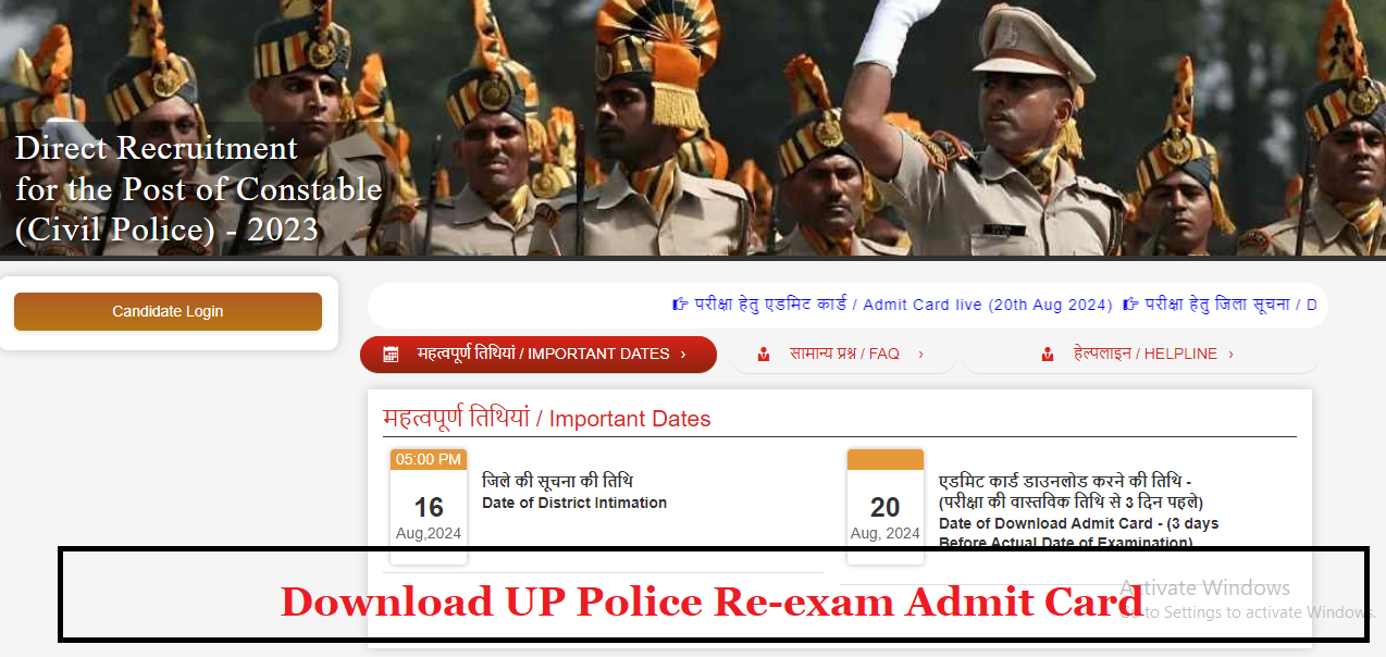 Download UP Police Re-exam Admit Card 2024