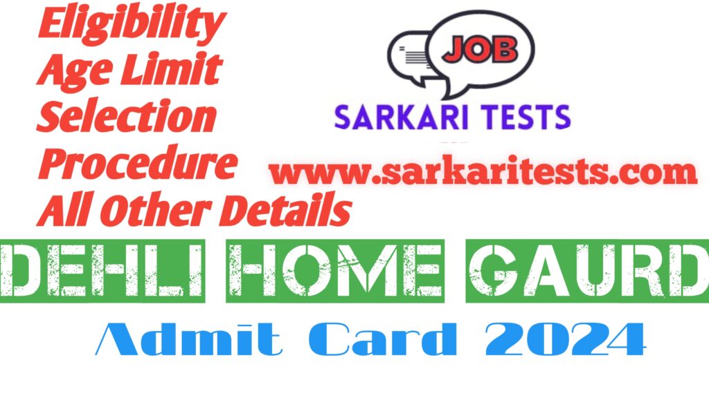 Dehli Home Gaurd Admit Card 2024