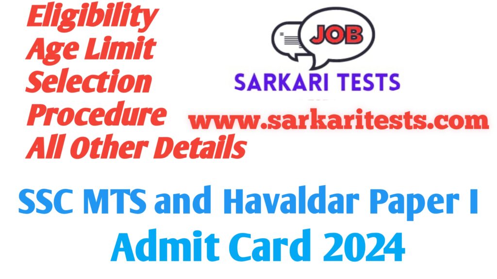 SSC MTS and Havaldar Paper I Admit Card 2024