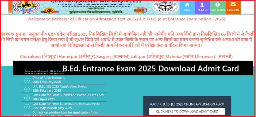 UP BEd admit card 2025